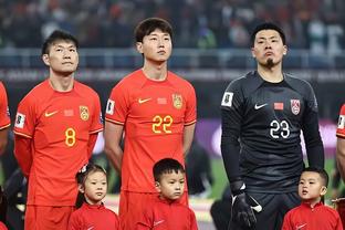 东体：俱乐部准入不影响国足备战亚洲杯，部分国脚多次经历欠薪